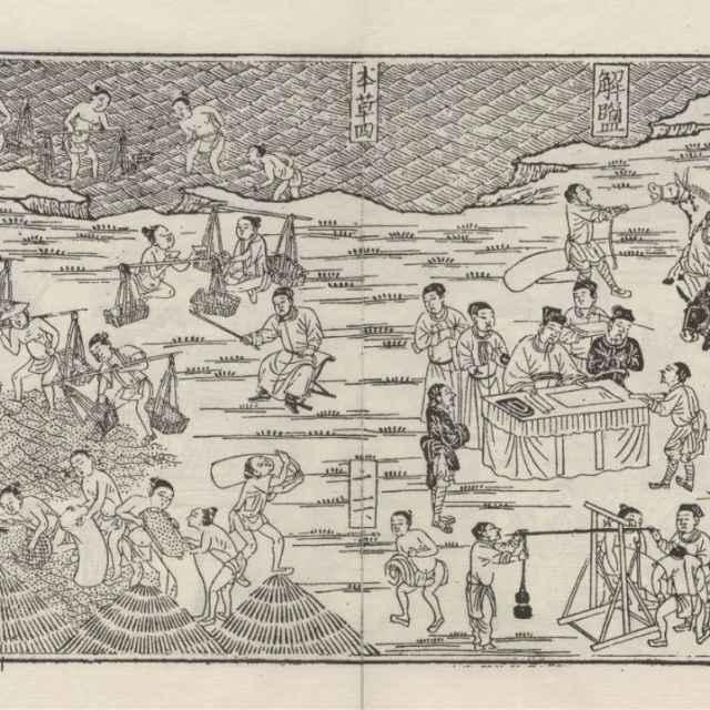 古代偷偷晒海水难道不可以少量自制盐吗？