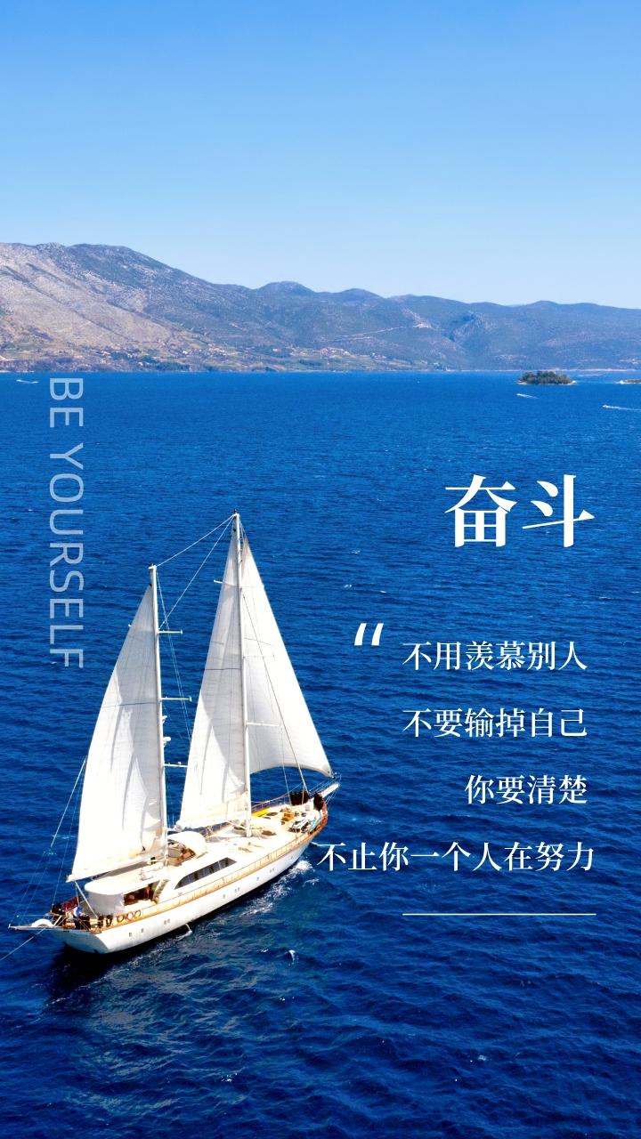 有什么一看就让人励志(努力奋斗)的图片或壁纸?