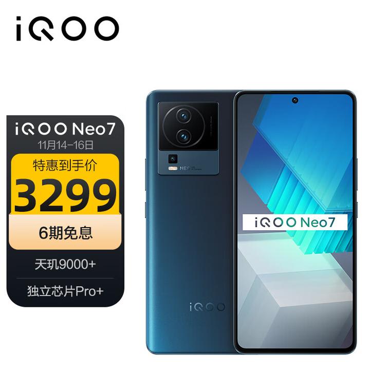 魅了 Vivo 有名人芸能人】 X80 - 中国語版 12GB/256GB/D9000 volte対応