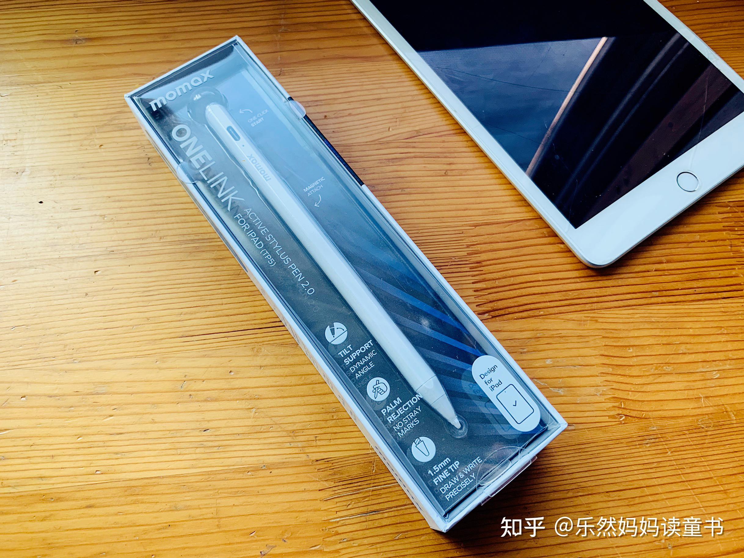 第二个神器就是它:摩米士电容笔