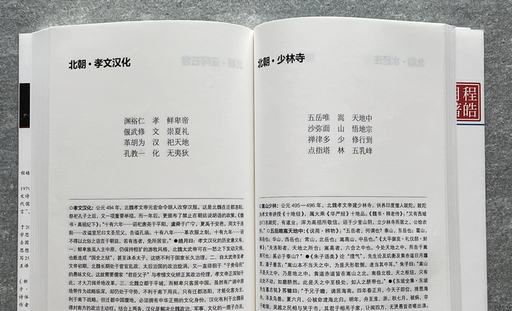 《新古诗:在历史与哲学的长廊之间》:封神了!中文诗内卷新高度 - 知乎