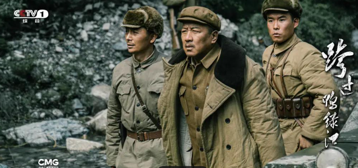 抗美援朝之《跨过鸭绿江》