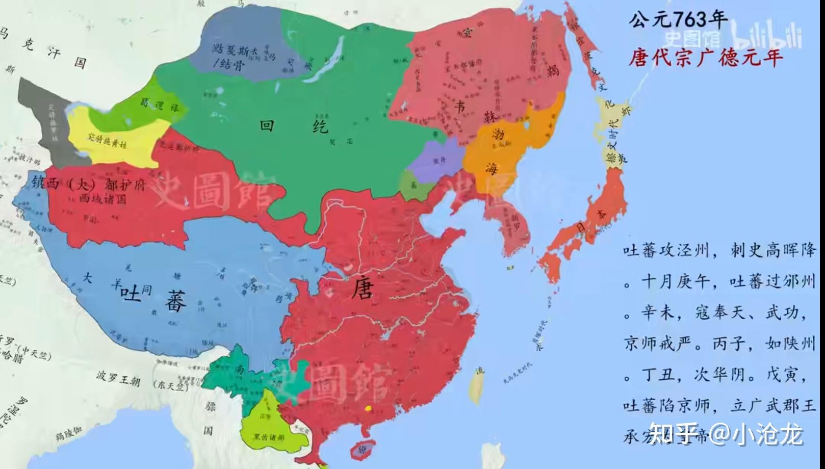 吐蕃帝国为什么不灭掉唐朝