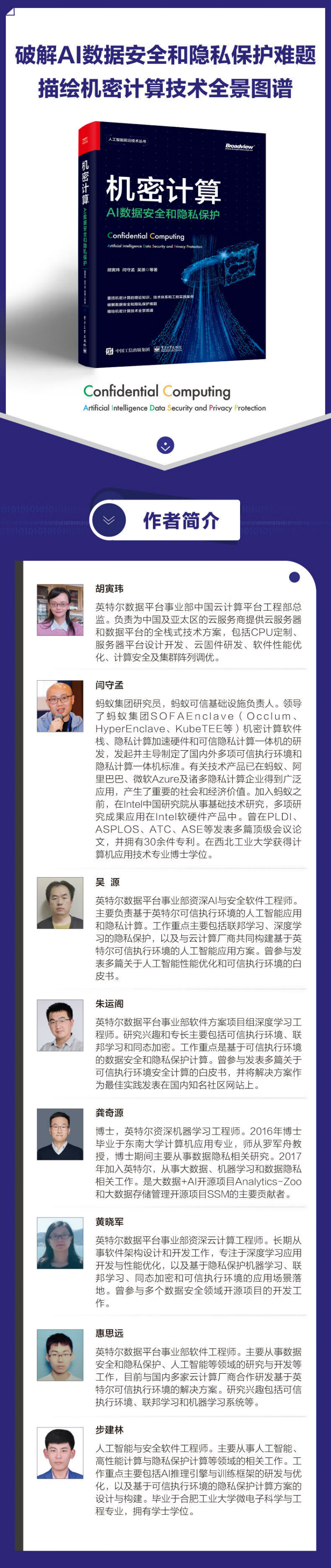 近日三星公司因ChatGPT泄露芯片机密，AI领域有哪些数据安全问题？ - 知乎