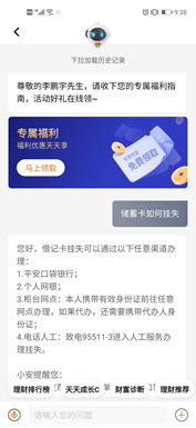 啥是FAQ问答系统? - 知乎