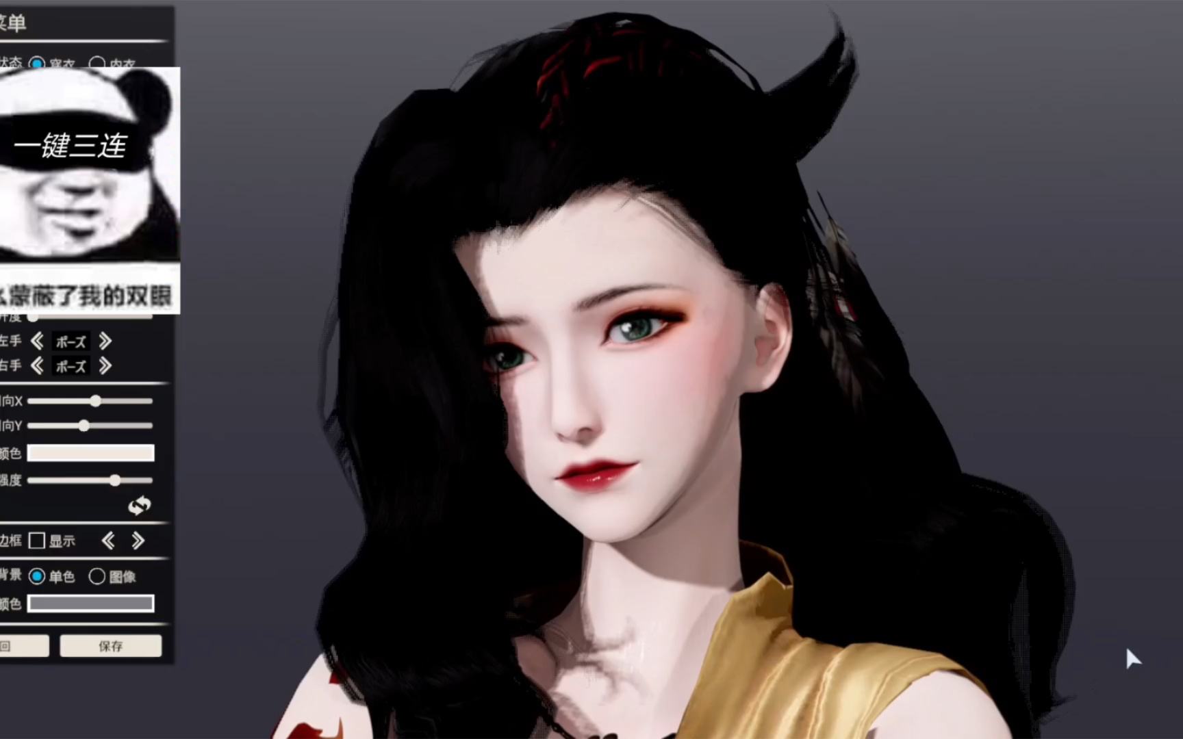 剑网三雪河丐姐人物卡hs2