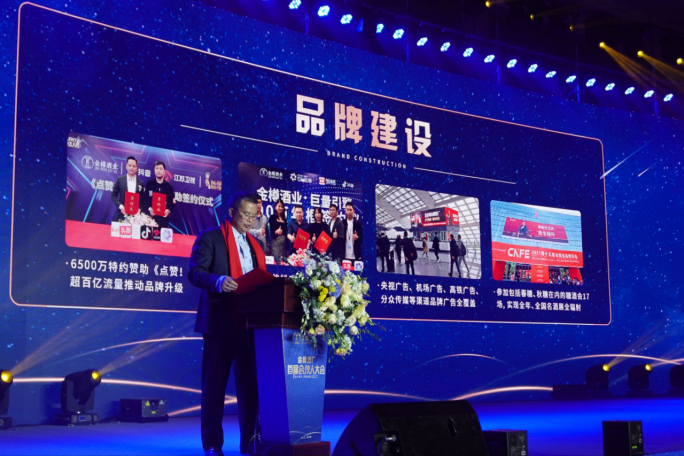 金樽酒厂:以匠心酿造成就中国酱酒新典范 - 知乎