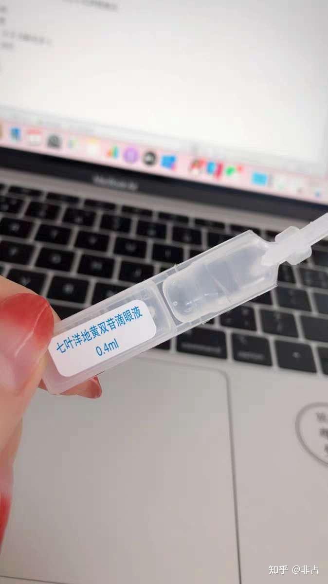 哪种缓解视疲劳的眼药水好用不含防腐剂最好感谢