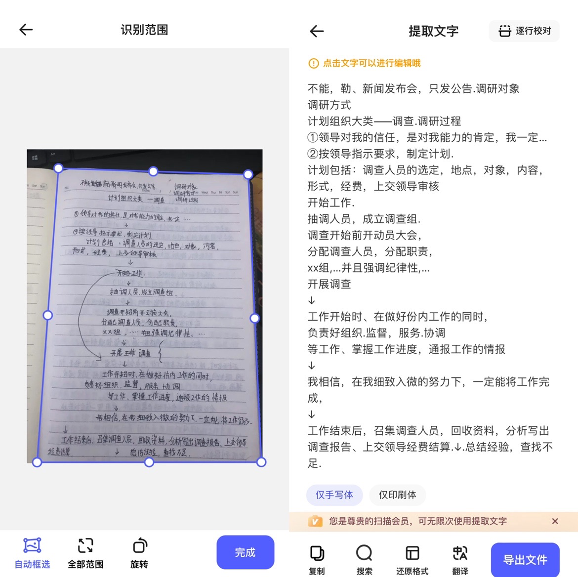 对公务员的考试一无所知,该怎样准备? - 知乎