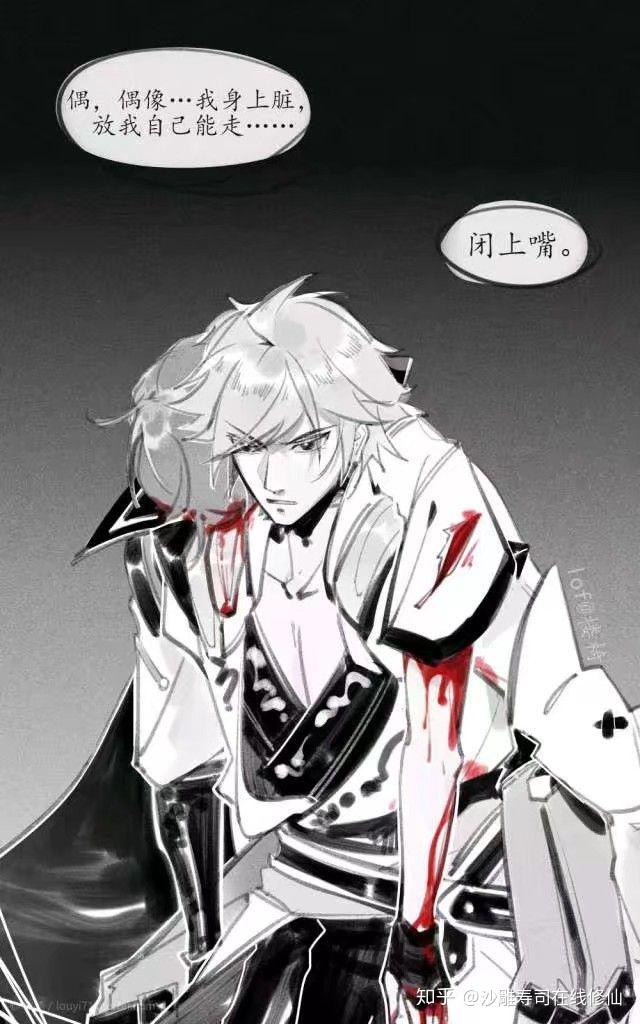 如何看待信白曜大三角