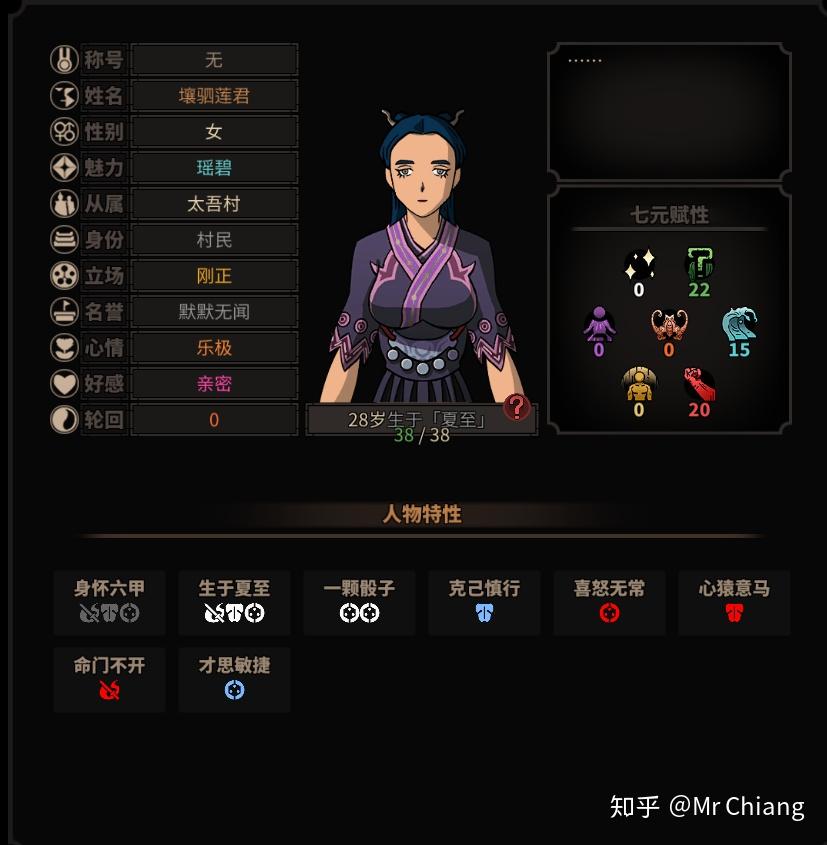 如何评价游戏太吾绘卷