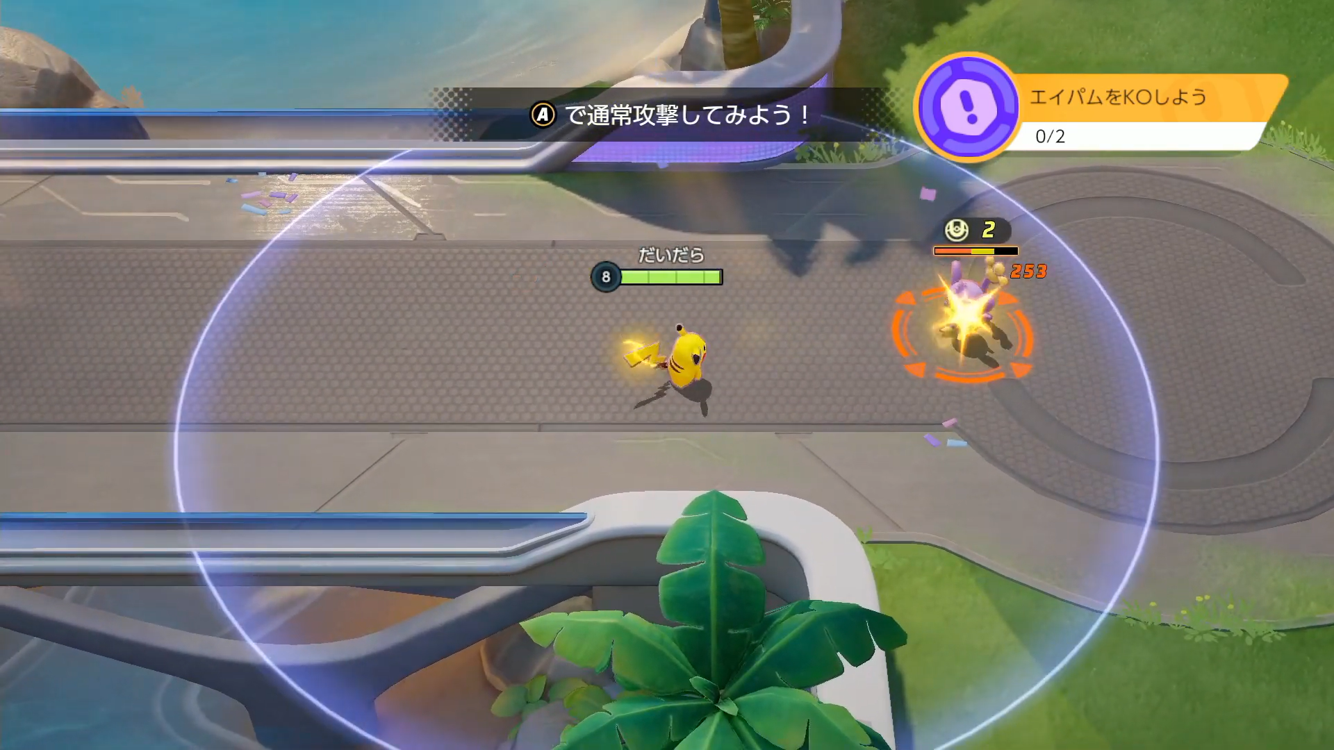 如何评价宝可梦大集结(pokemon unite)? - 知乎