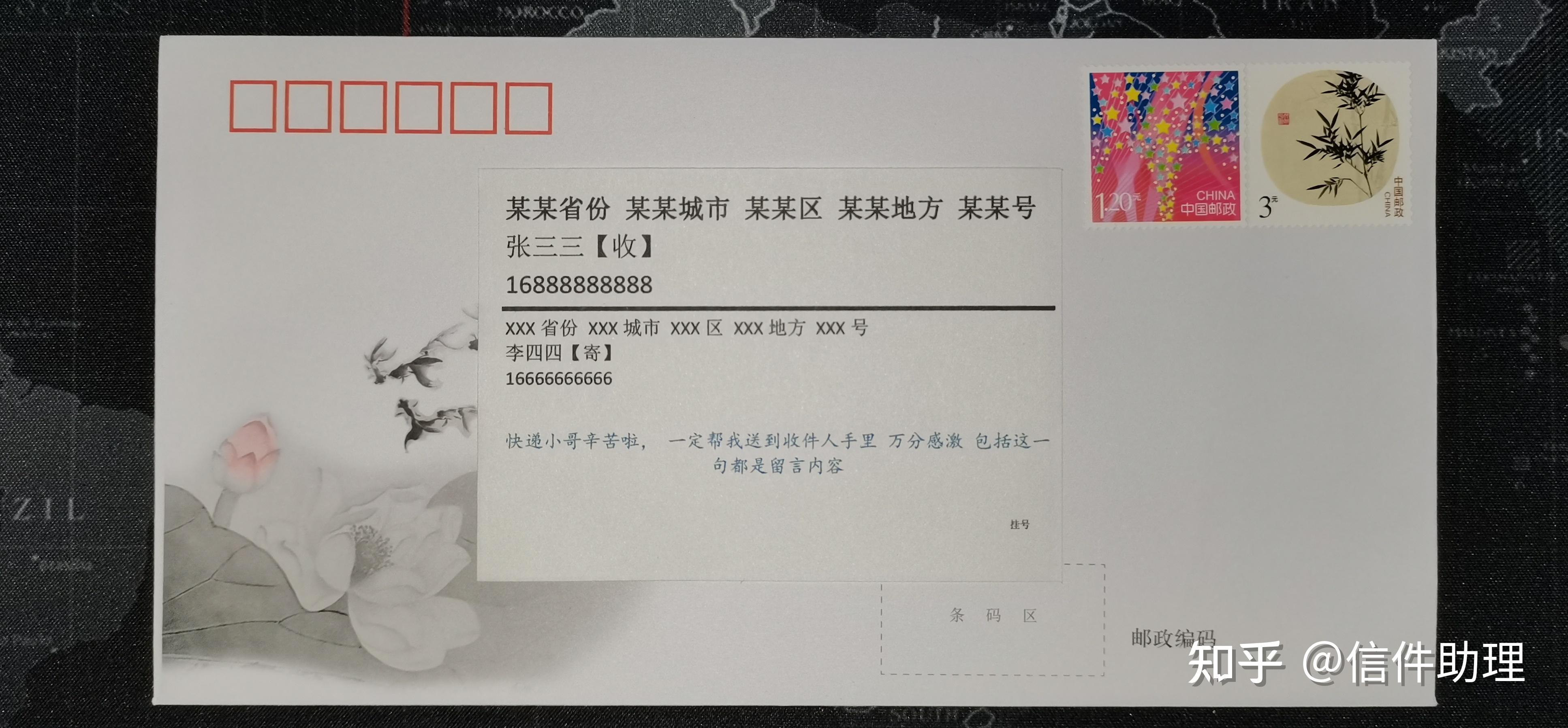 给监狱服刑人员寄信可以寄顺丰吗,能不能收到? - 知乎