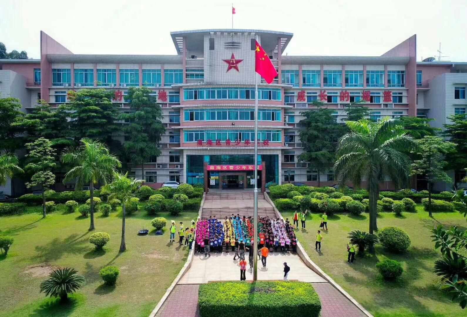 佛山市南海区青少年军校是怎么样的? - 知乎