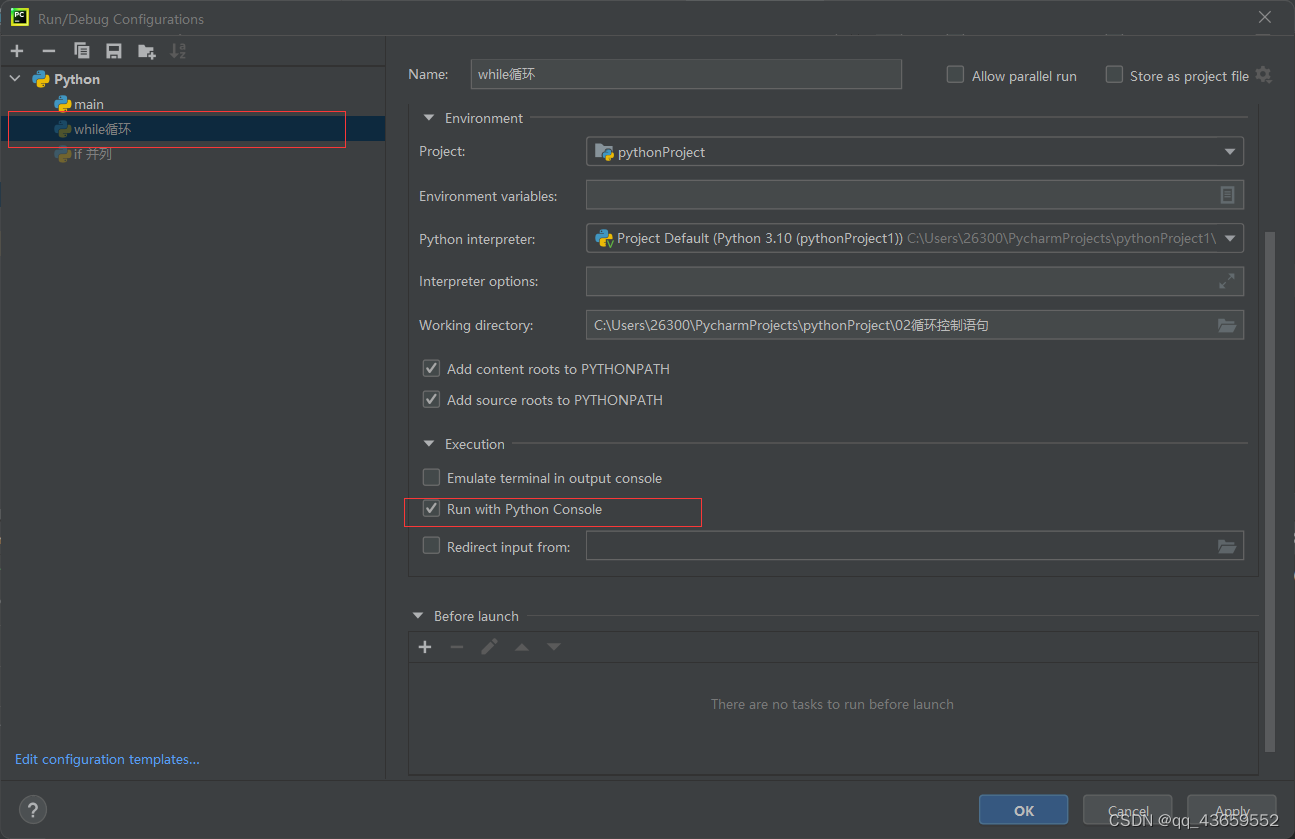 Python中的run python console相关问题 ,最最最通俗易懂,你还不来看看 - 知乎