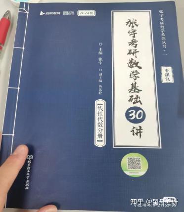 重庆交通大学土木工程802材料力学考研经验贴 - 知乎
