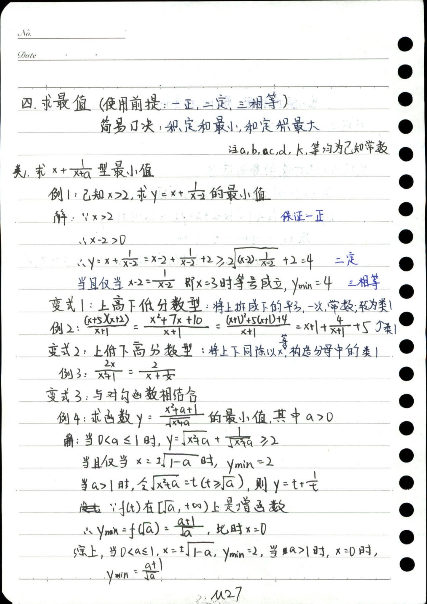 数学成绩不及格怎么办 数学帝 这篇文章有你意想不到的收获 福利 知乎