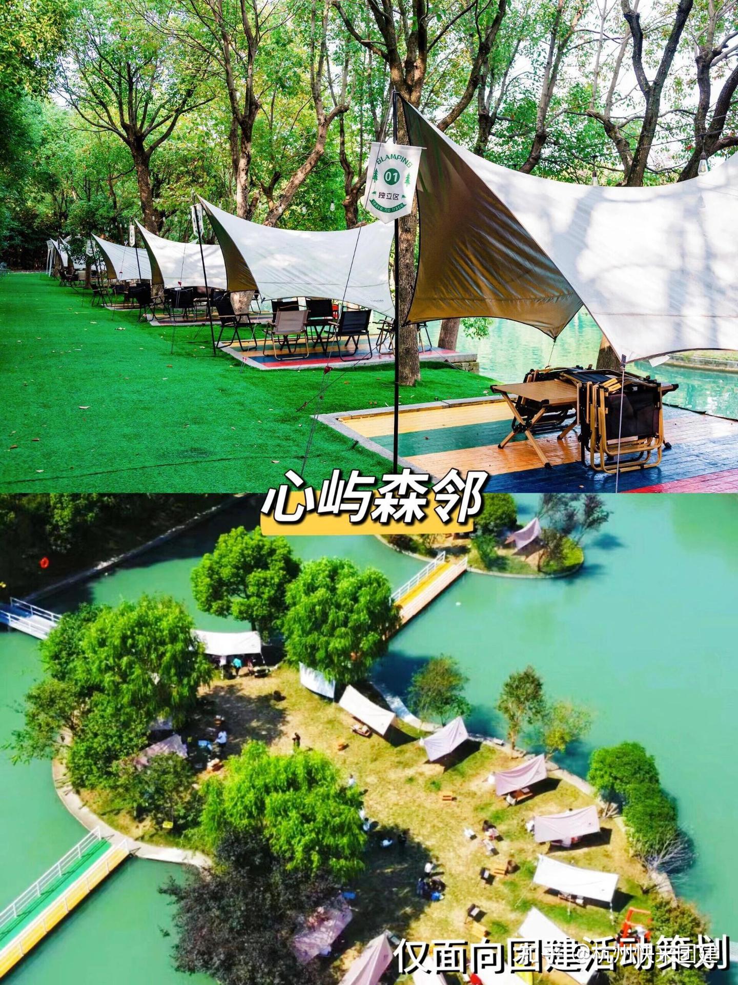 杭州春季团建9个烧烤露营好去处|杭州快来团建 - 知乎
