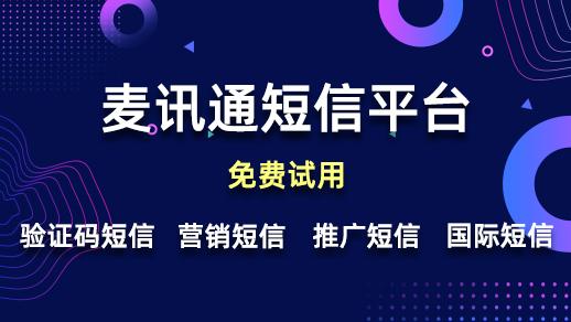 短信收发测试怎么关闭了 短信收发测试怎么关闭了
