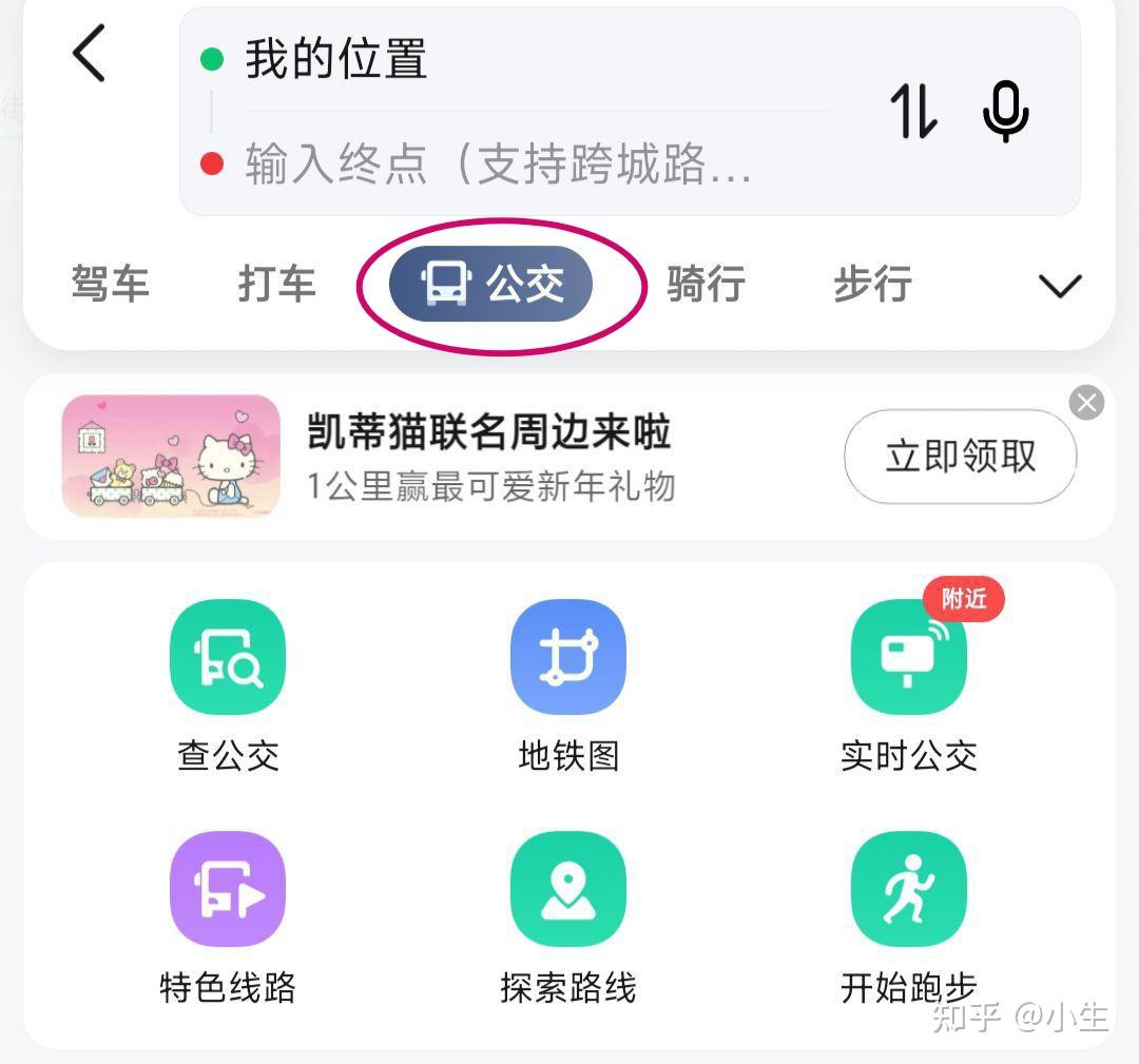 如何乘坐地铁 - 知乎