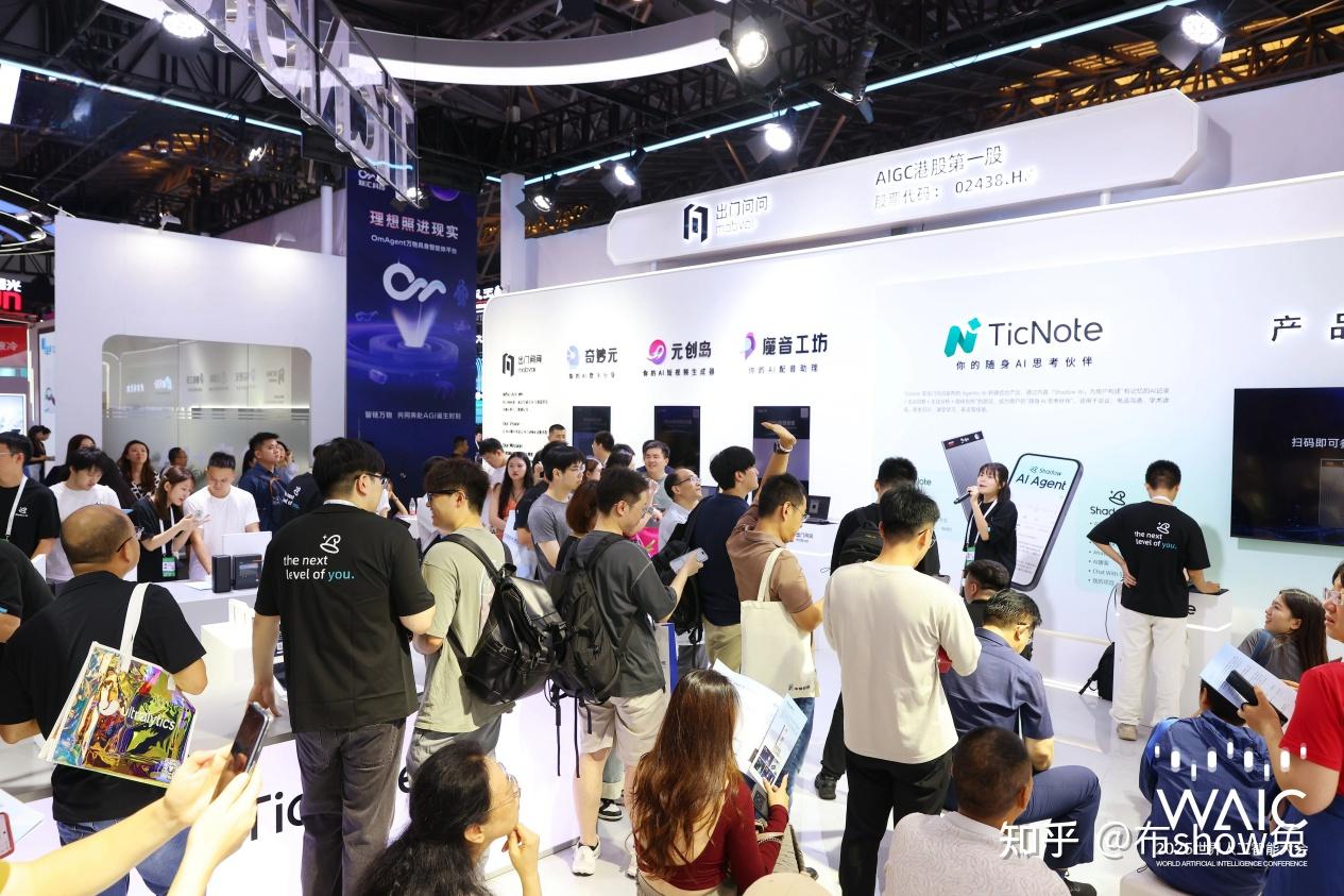 自媒体人如何高效输出?外接“大脑”TicNote AI录音卡片,重塑我的创作工作流!