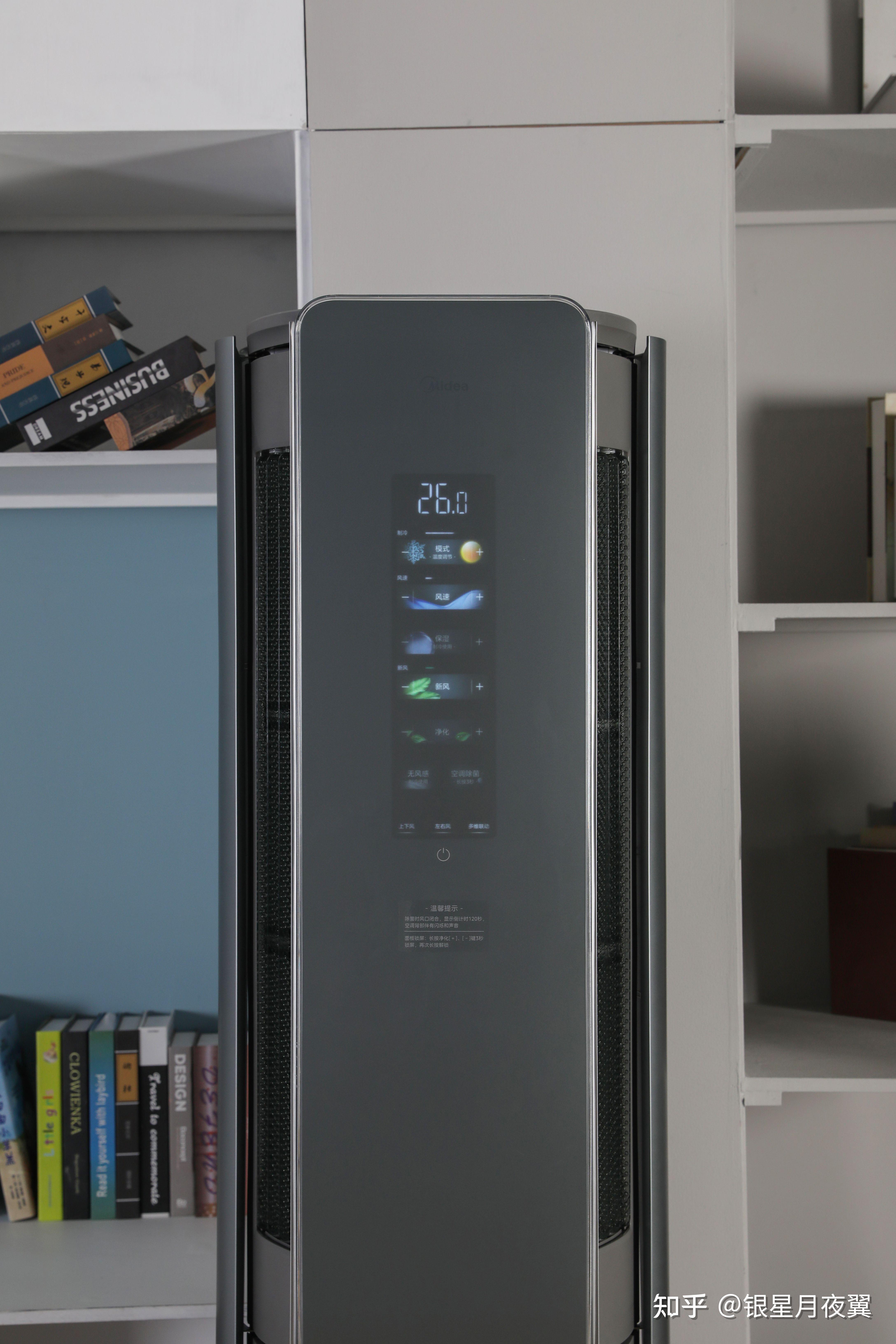 美的鲜净感空气机有人体验过吗咋样