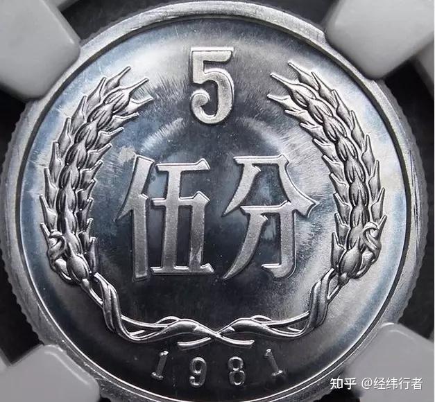 1986年的5分硬币真是如网上流传价值千金? - 知乎