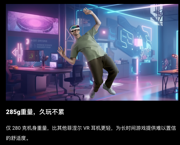 最容易忽略的VR指标——重量 - 知乎