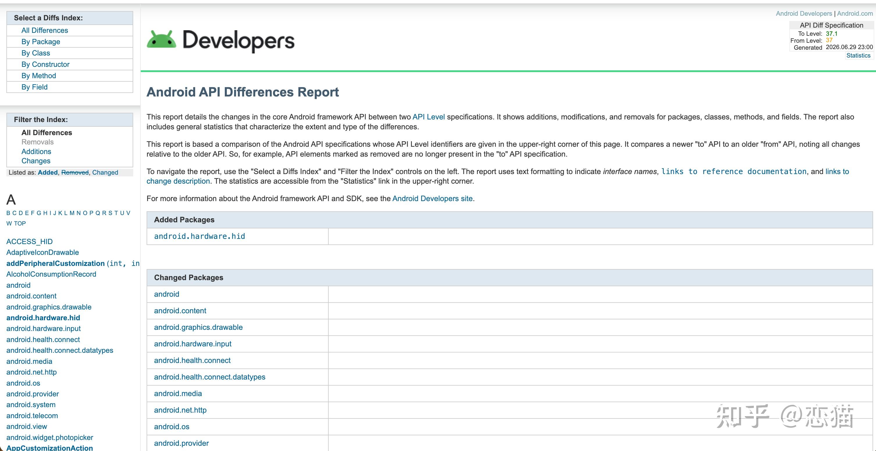 Api Driver 怎么看 Android 17 是自3.x以来,首次在没有向 AOSP 发布代码的情况下新增 API ? - 知乎