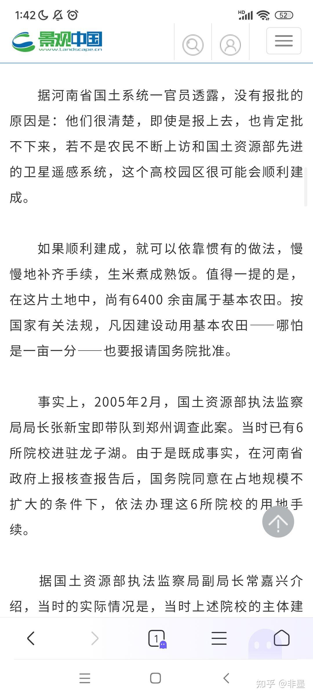 为啥龙子湖事件又火了,背后的原因是什么?