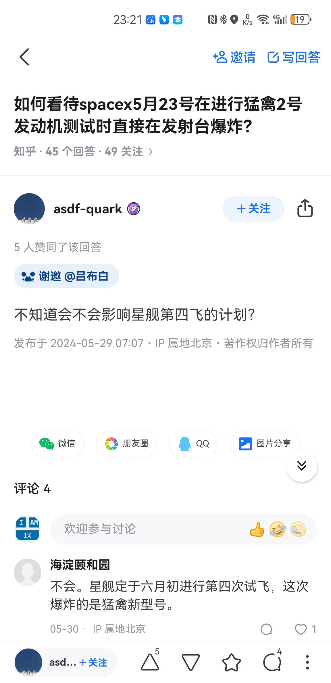 双标是什么？这样的人好吗？ - 知乎