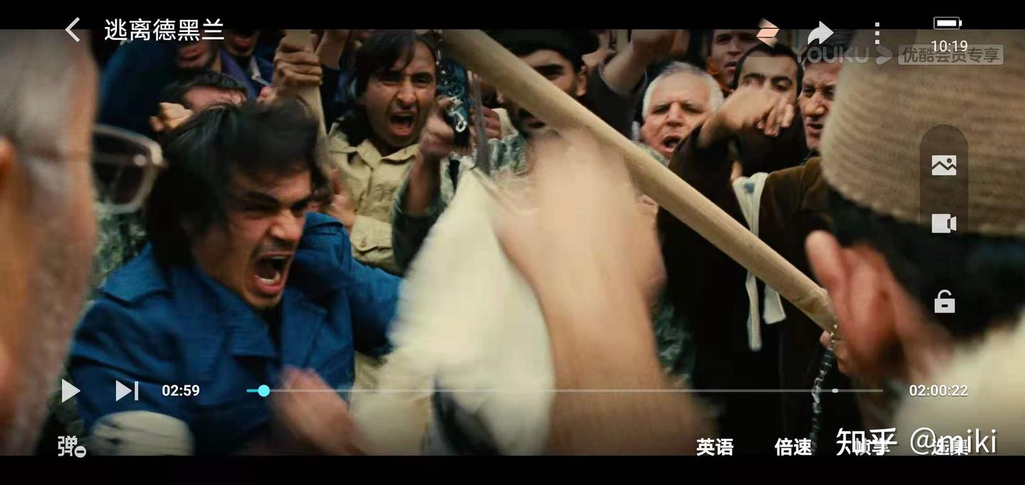 原著改编剧本分析3.2 《逃离德黑兰》 第一幕- 知乎