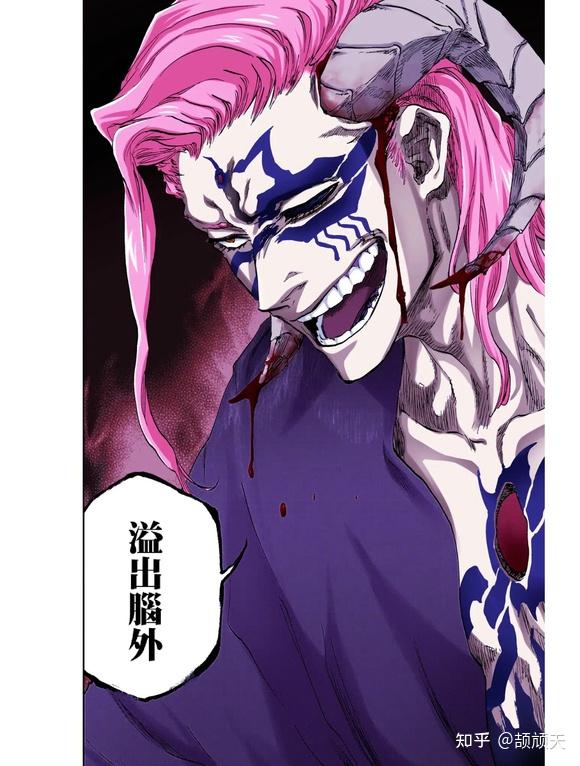 十大破面实力排名