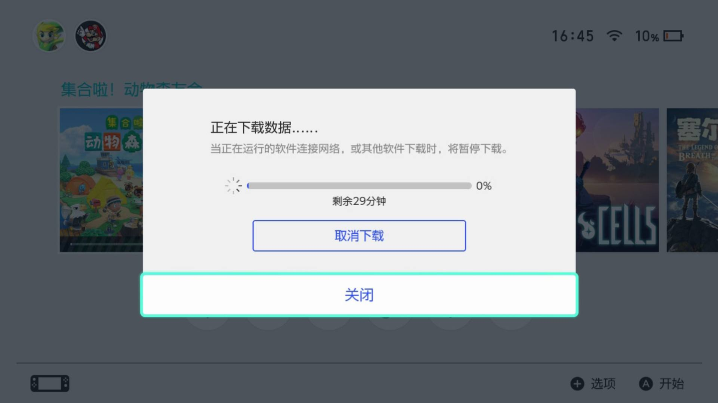 实体卡or数字版?任天堂Switch游戏购买攻略 - 知乎