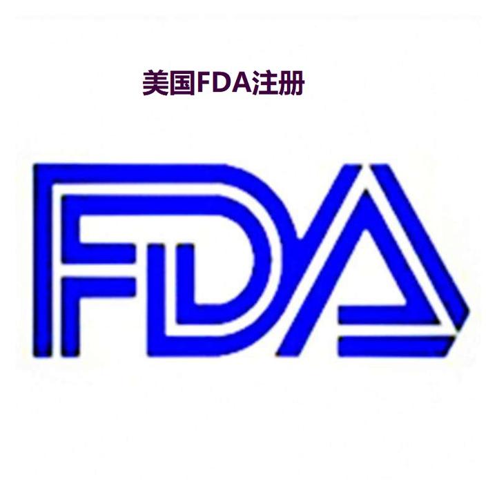 美国FDA 注册科普 - 知乎