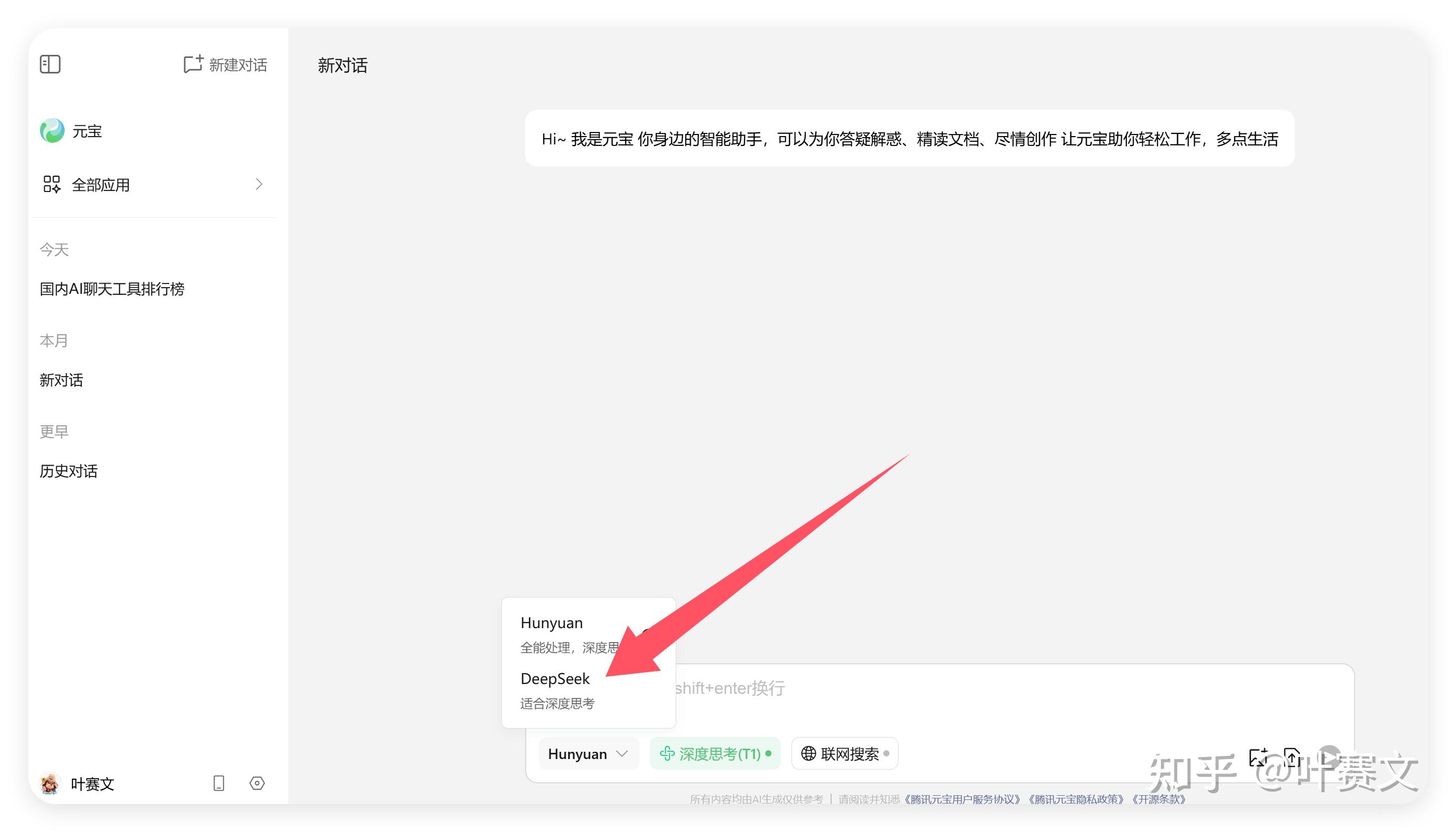 如何把 deepseekR1 微调或蒸馏为某领域的一个专家 知乎