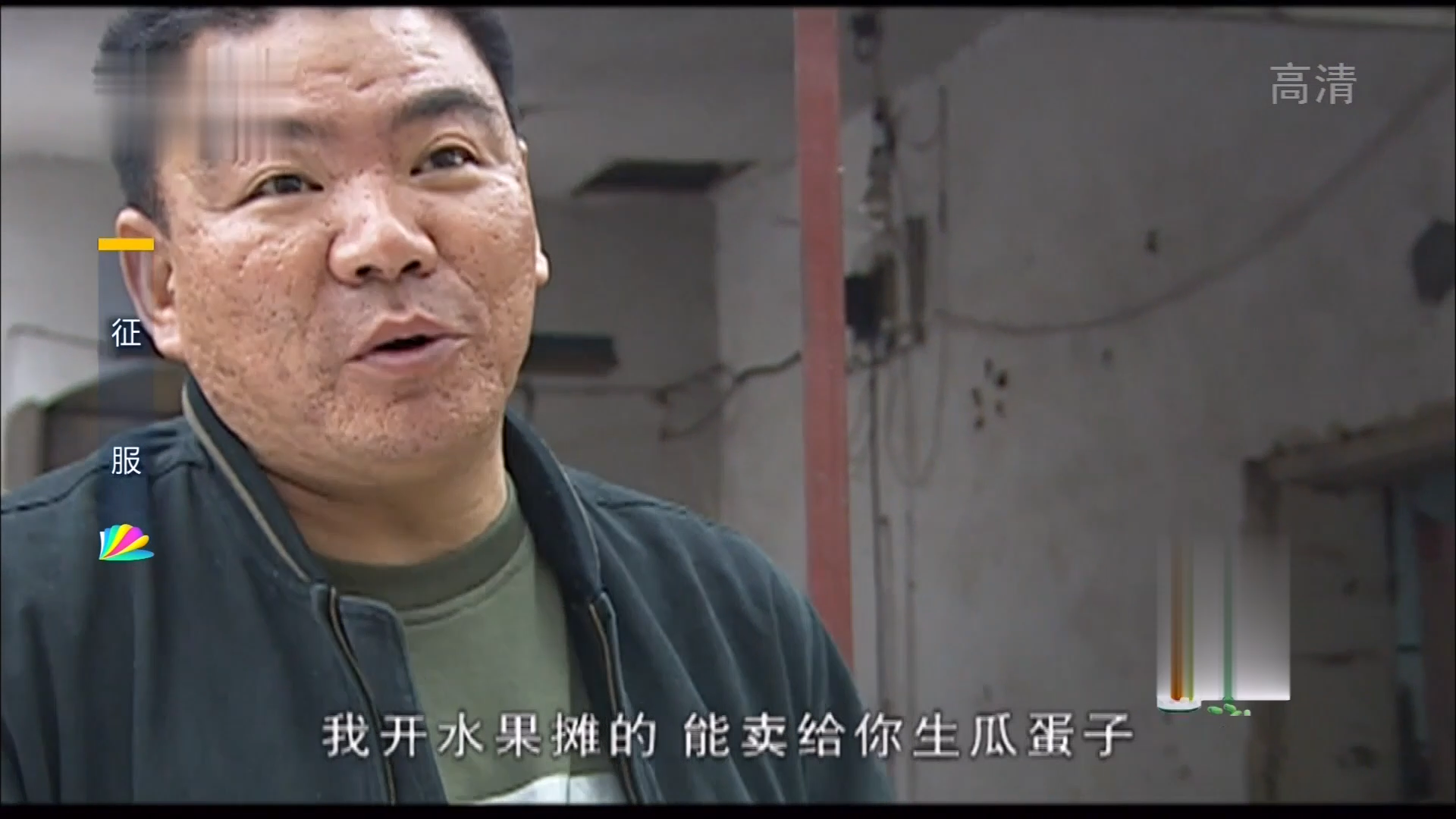 刘华强为什么杀卖瓜的呢