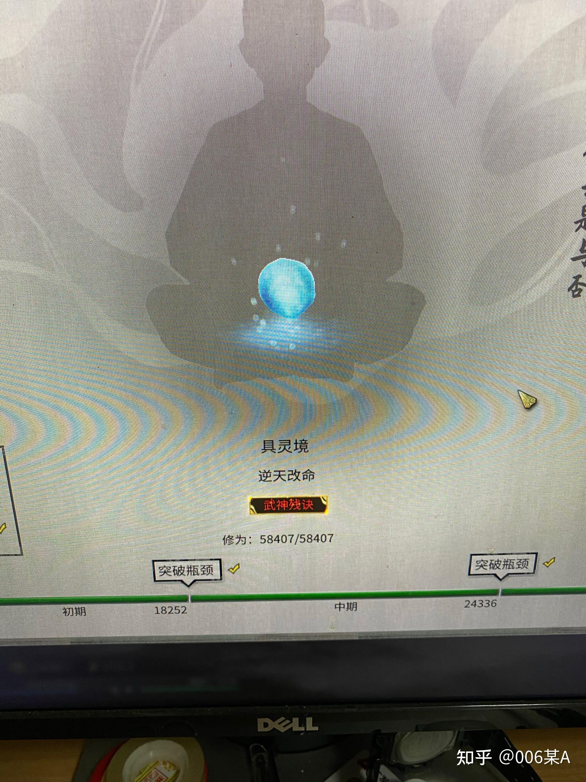 鬼谷八荒怎么提高筑基成功率(鬼谷八荒快速到筑基(游戏《鬼谷八荒》如何快速筑基?)) 第1张 鬼谷八荒怎么提高筑基成功率(鬼谷八荒快速到筑基(游戏《鬼谷八荒》如何快速筑基?)) 第1张