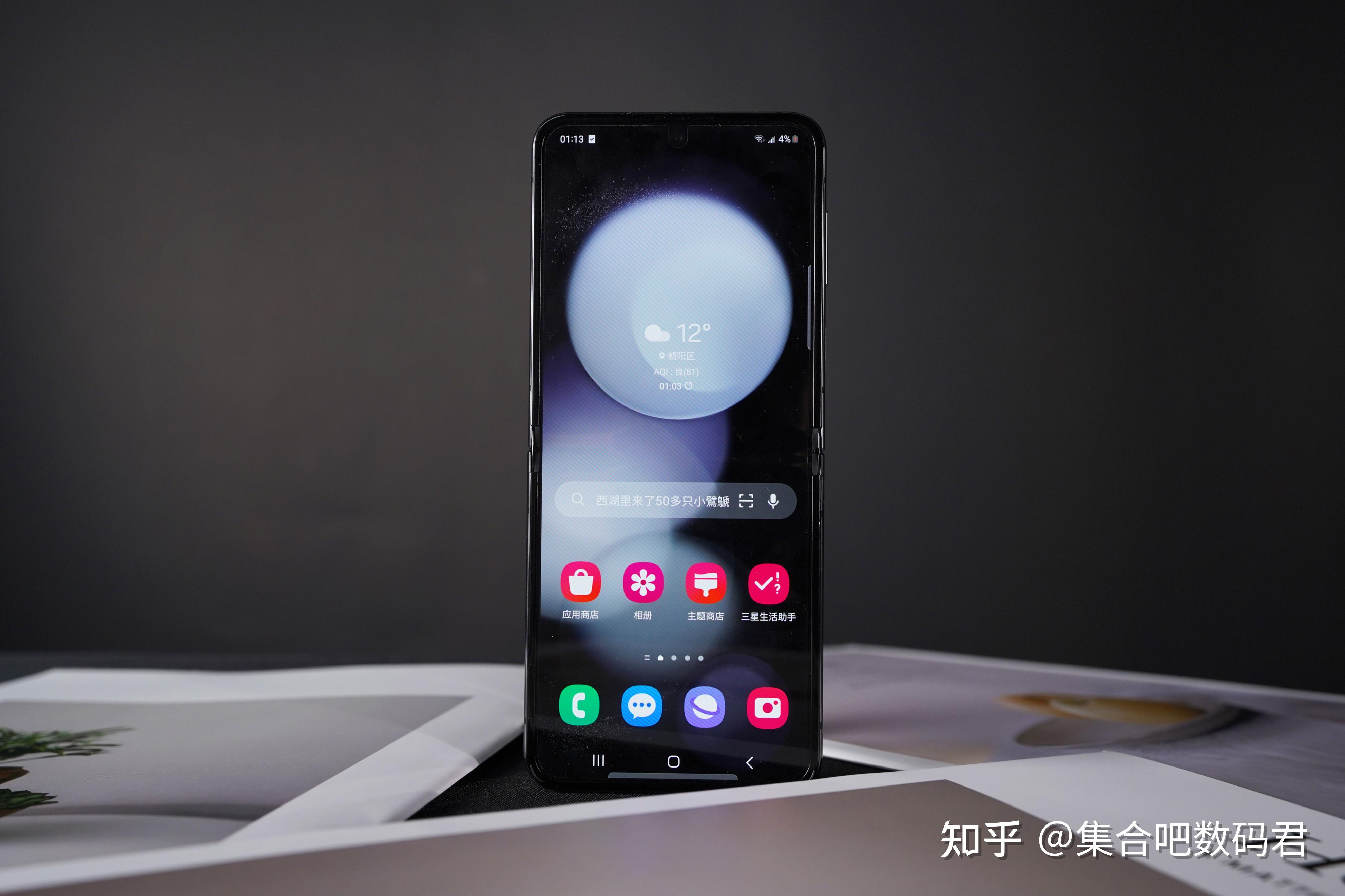 三星galaxy z flip5 首发体验公布,它的真实表现究竟如何呢? - 知乎