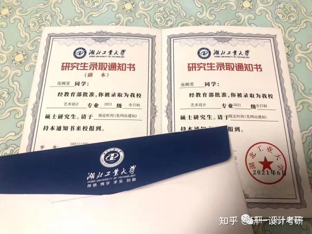 湖北工业大学·视觉传达| 双专业131分!坚持,努力了就有回报,千万别放弃! - 知乎