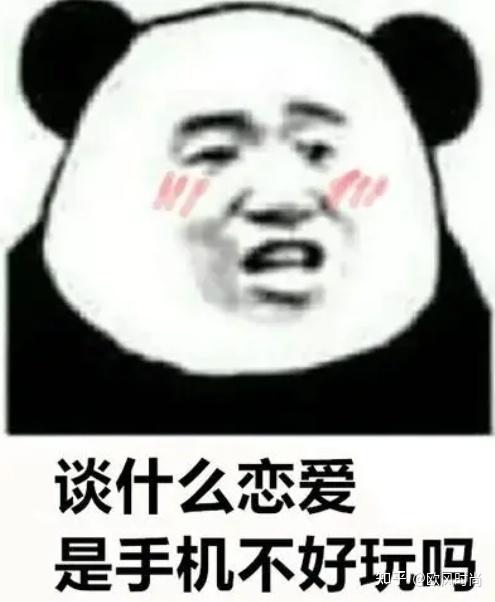 有人在他趣上和网友线下面基的吗靠不靠谱啊
