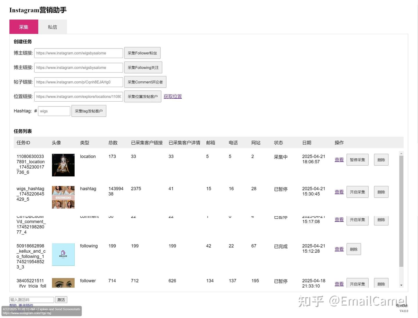 Gycharm Instagram营销助手-采集、私信自动化插件- 知乎