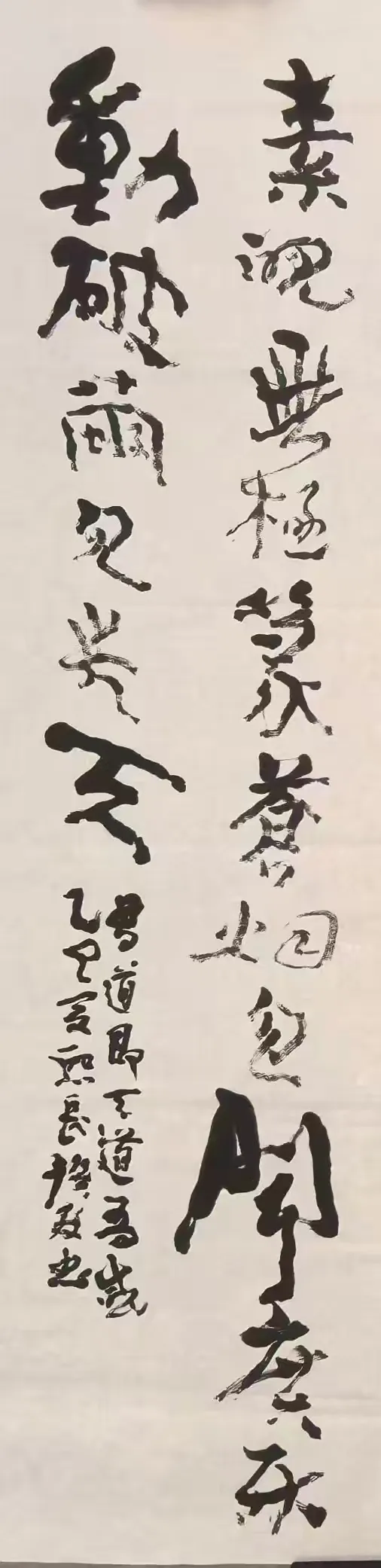 书法的最高境界:金熙长“书道即天道”的笔墨通玄修行观 - 知乎