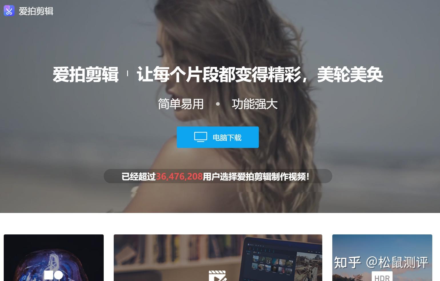 12款简单的视频剪辑软件,免费、快速、易上手、功能多! - 知乎