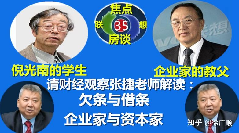 如何看待张捷财经观察的张捷评联想九? - 知乎
