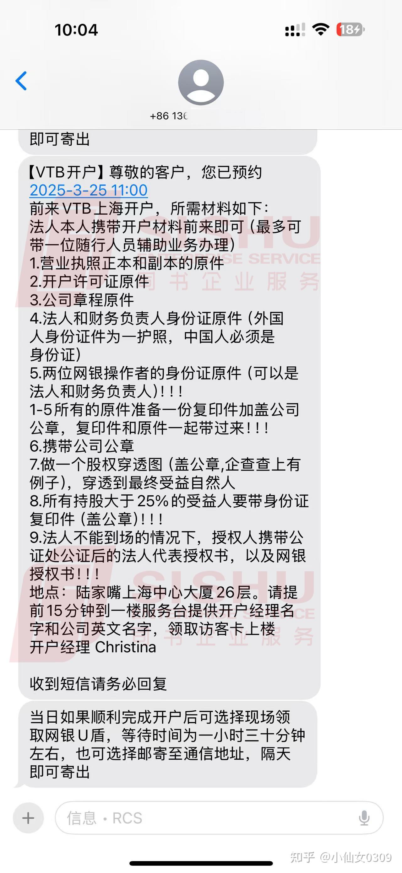 现在你们都是多少钱多长时间开的上海VTB - 知乎