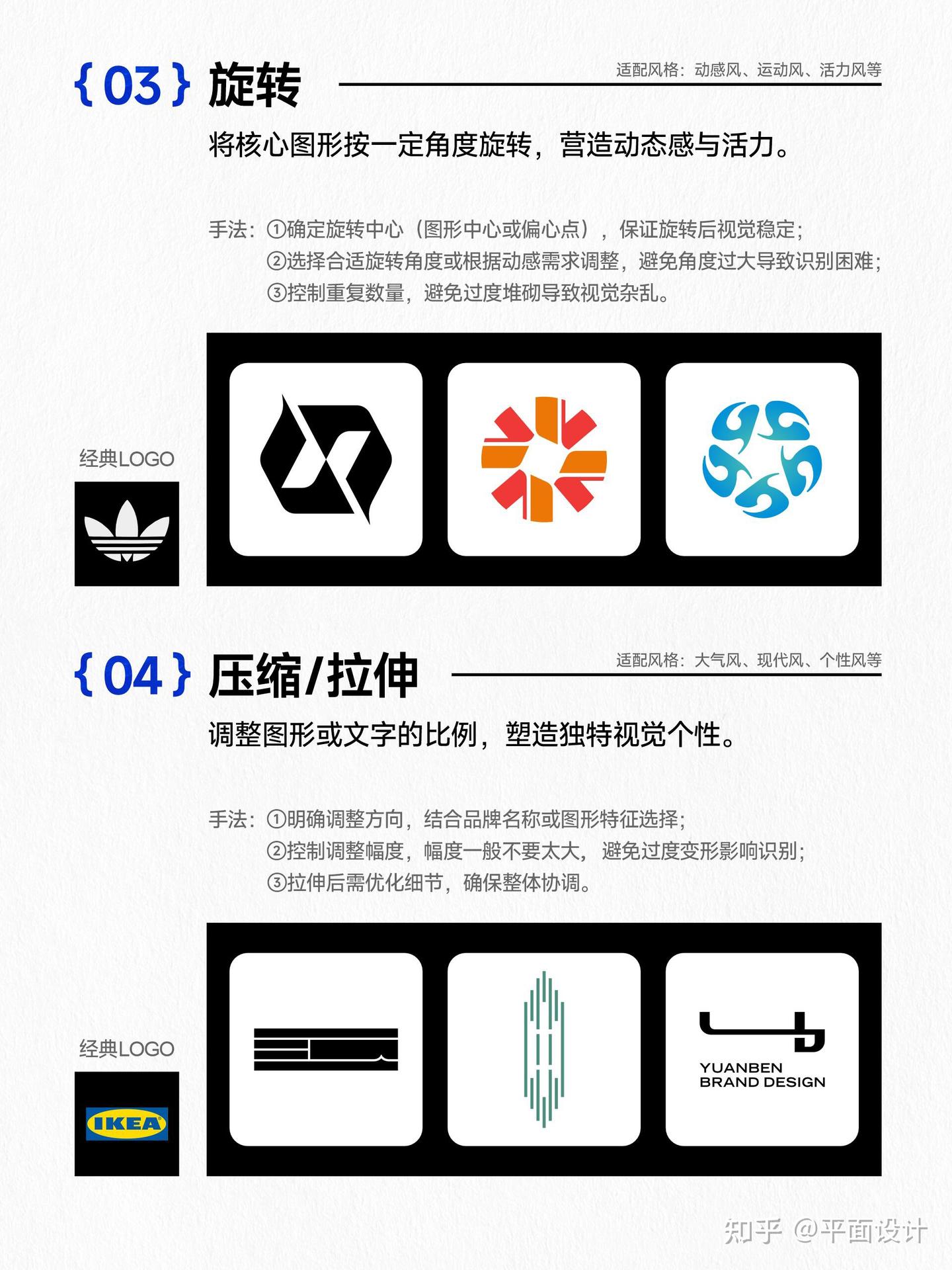 优秀Logo!最优解法! - 知乎
