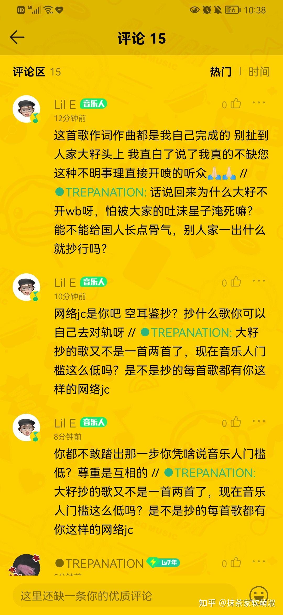 大籽的放空抄袭了sadeyes的sucker吗