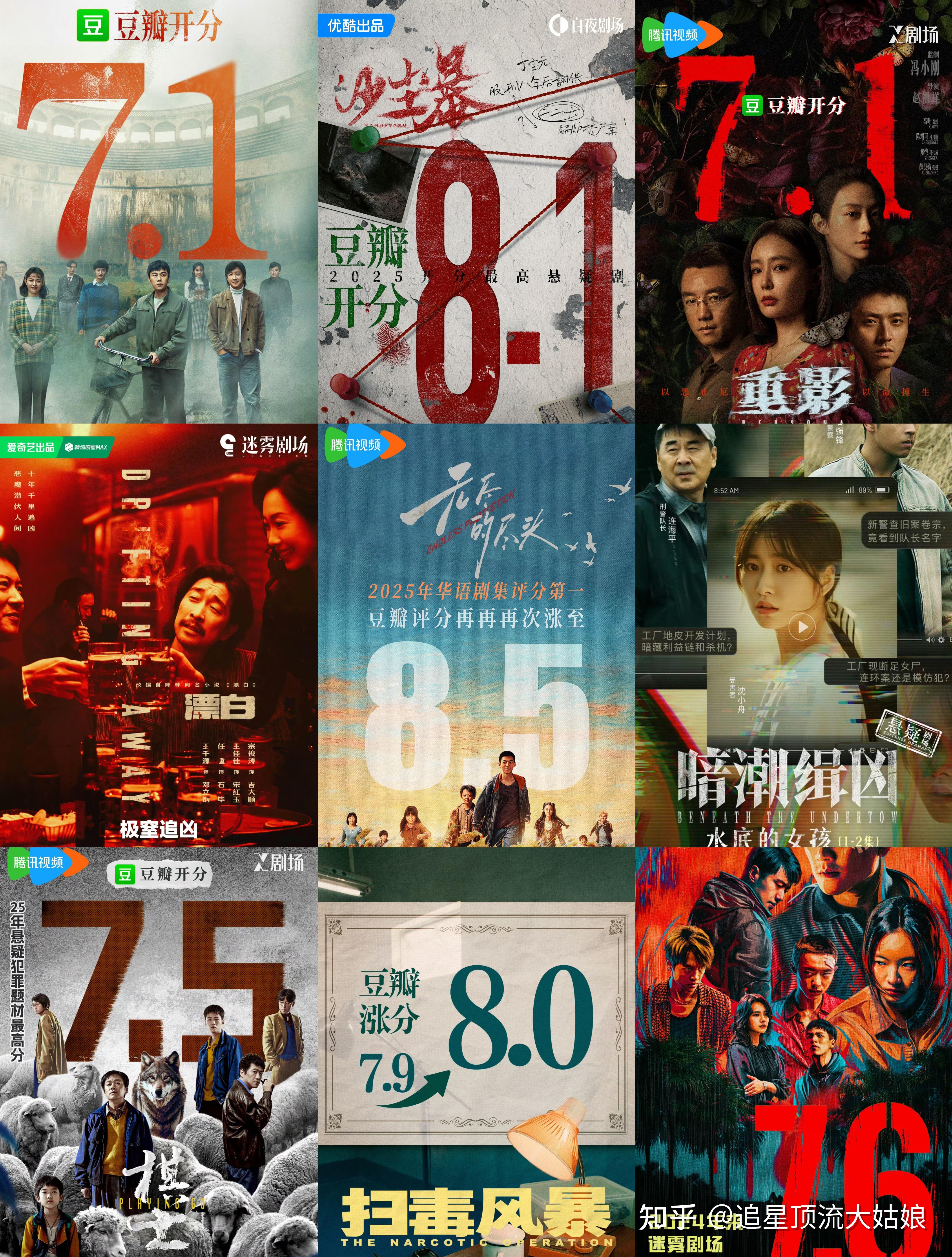 有没有必看的悬疑剧?求推荐? - 知乎