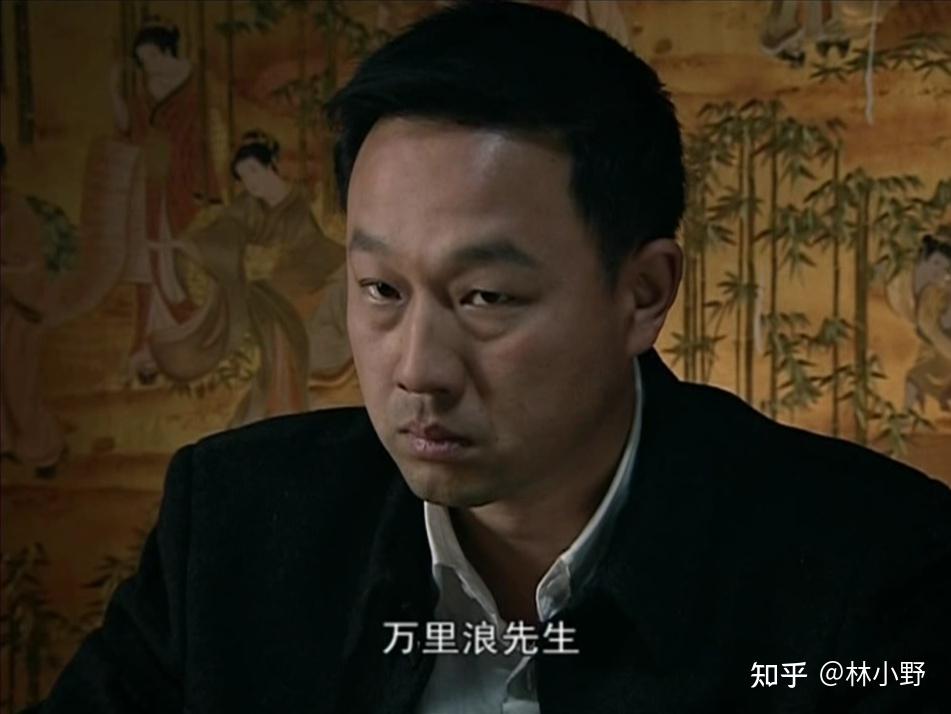 如何评价《潜伏》里的万里浪? - 知乎